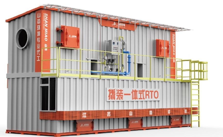 RTO  蓄热式氧化燃烧炉(撬装型)
